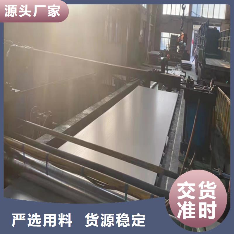 钛钢（TA2）复合板包你满意