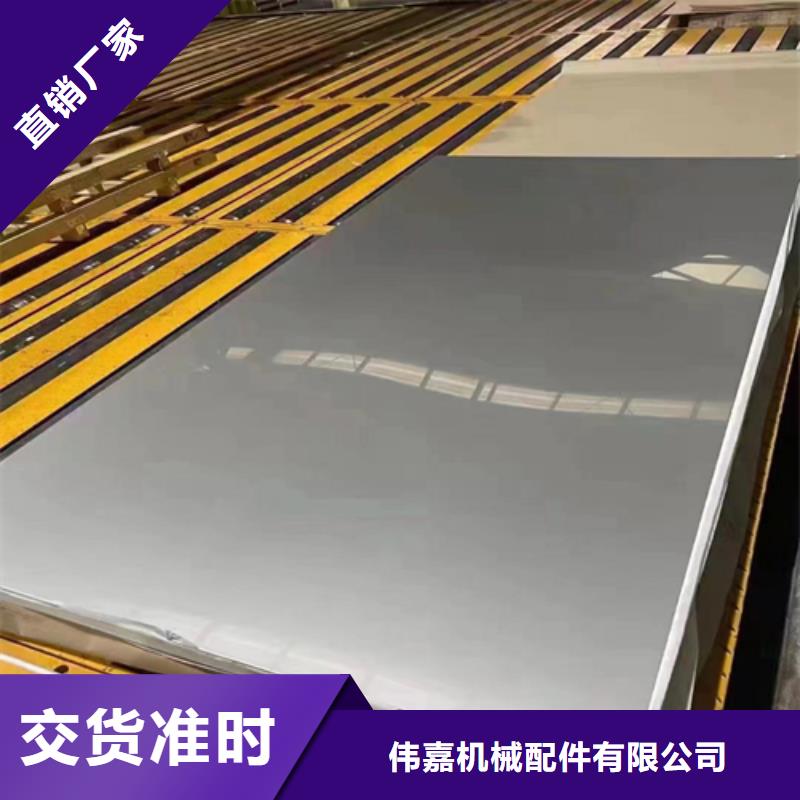 【 不锈钢复合板实体厂家】|上高|奉新|新余|景德镇|萍乡|上饶|抚州|吉安qy55.com
