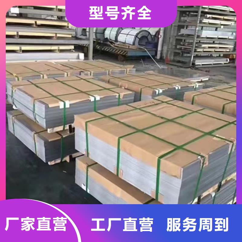 销售双金属不锈钢复合板公司