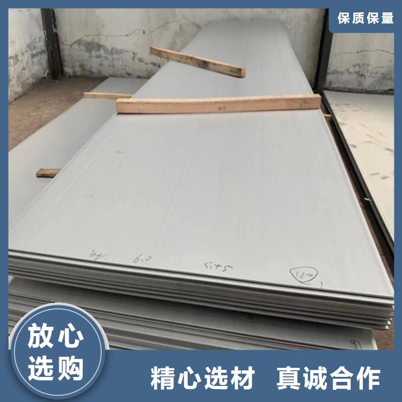 |樟树|铜鼓|萍乡|抚州|吉安|景德镇惠宁金属【 不锈钢复合板实体厂家】