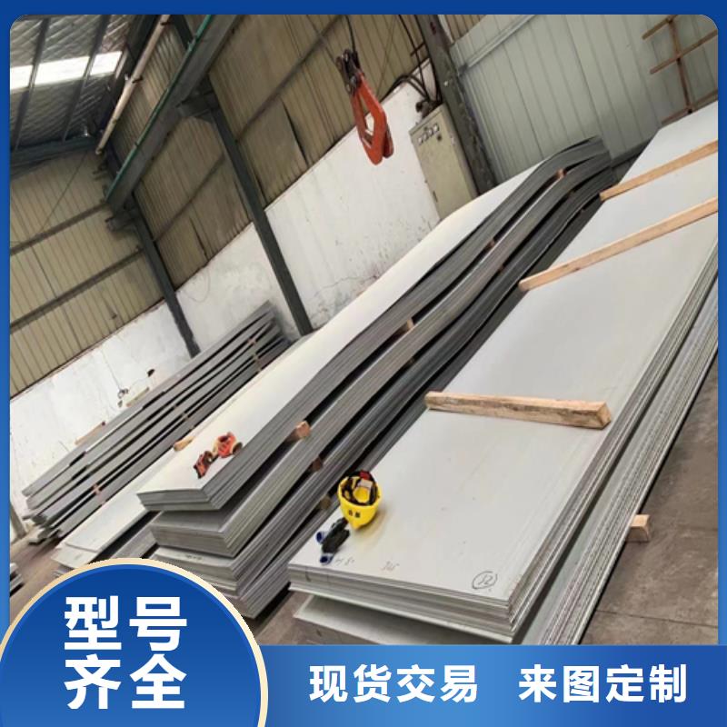不銹鋼復合板廠家工藝精湛