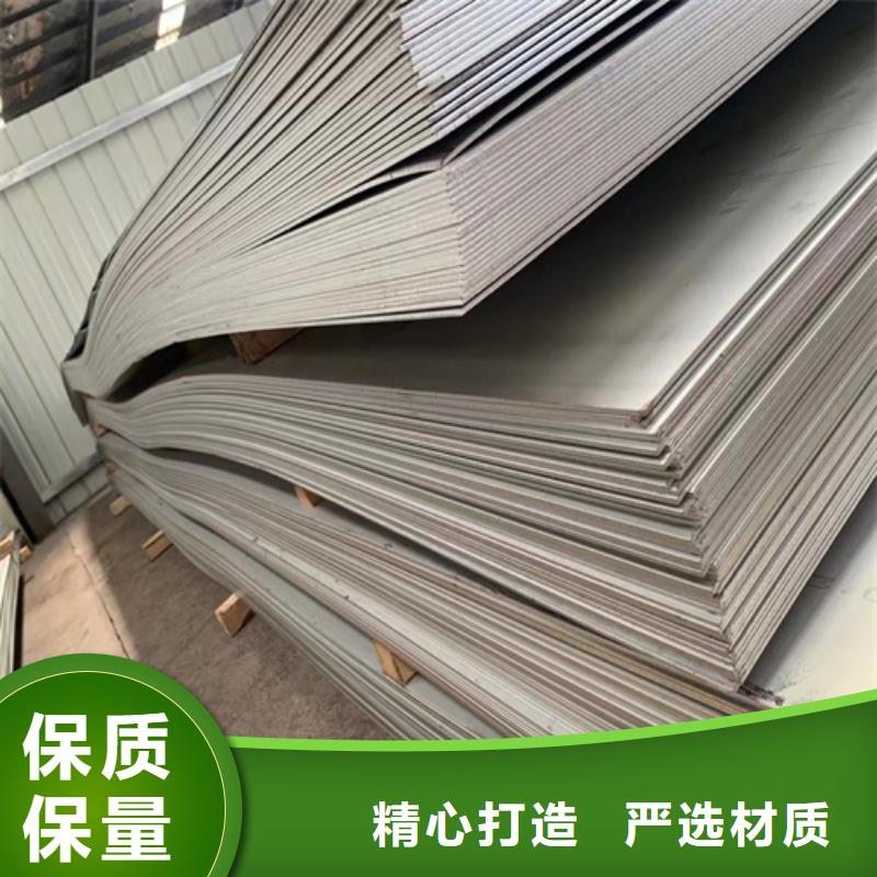 质量可靠的钛合金复合钢板供货商