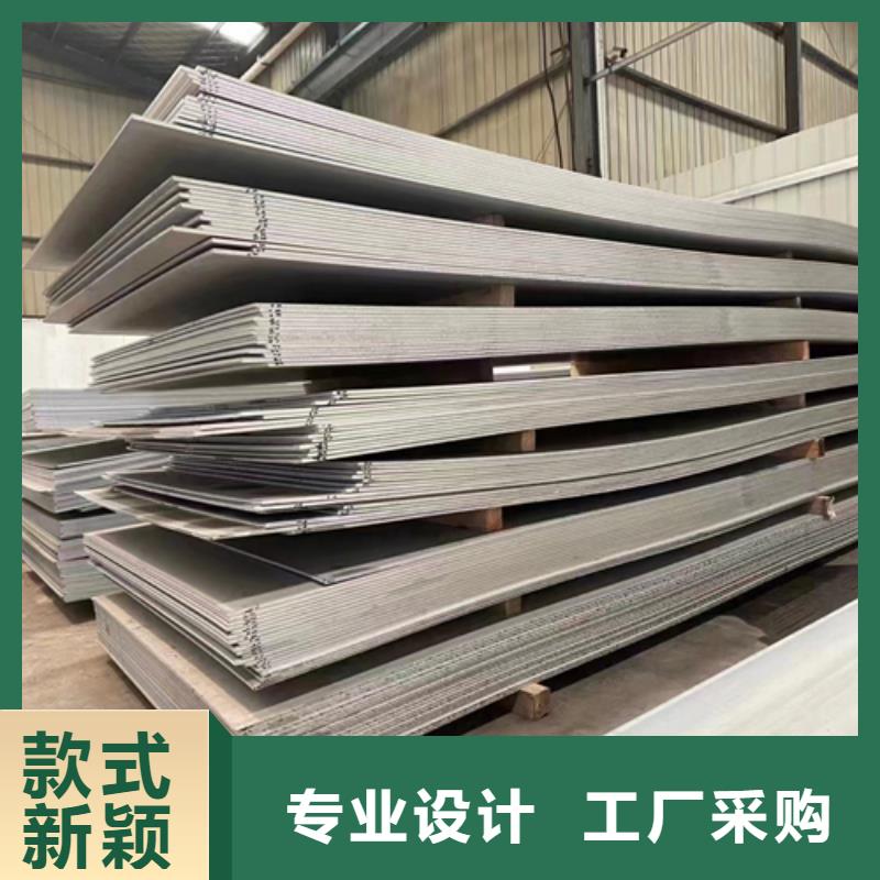 (304+Q235B)不銹鋼復(fù)合板如何挑選