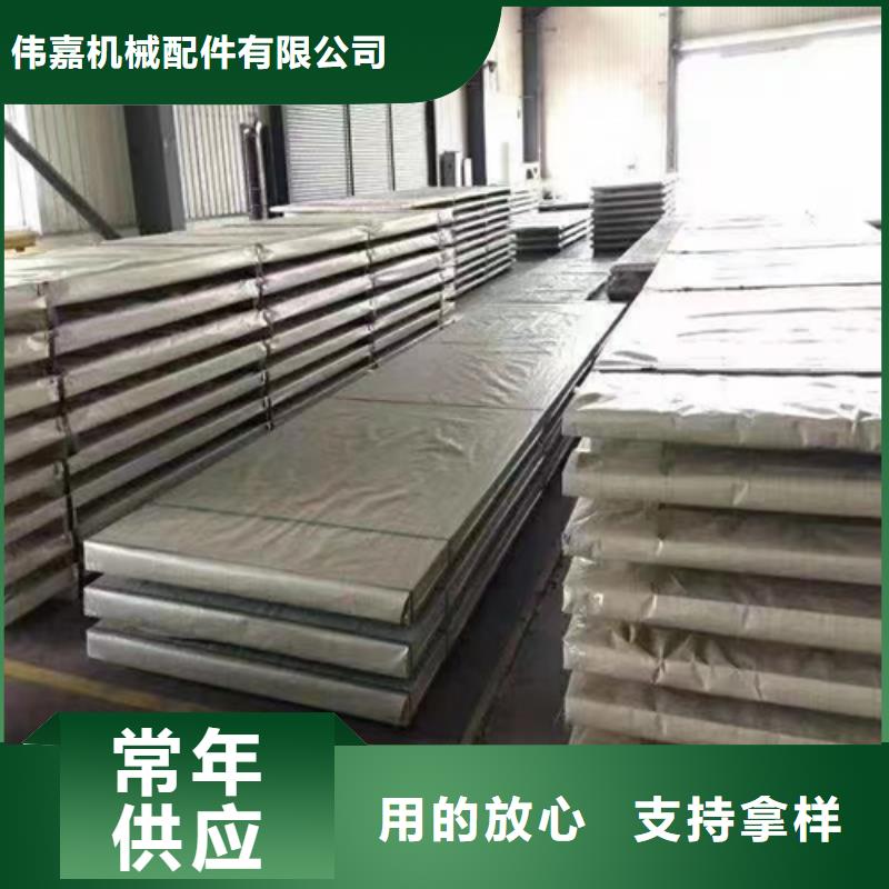 芜湖咨询不锈钢板+碳钢复合板_正品保障