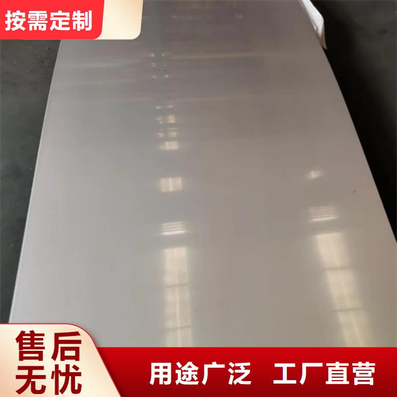 304双面不锈钢复合板物美价廉