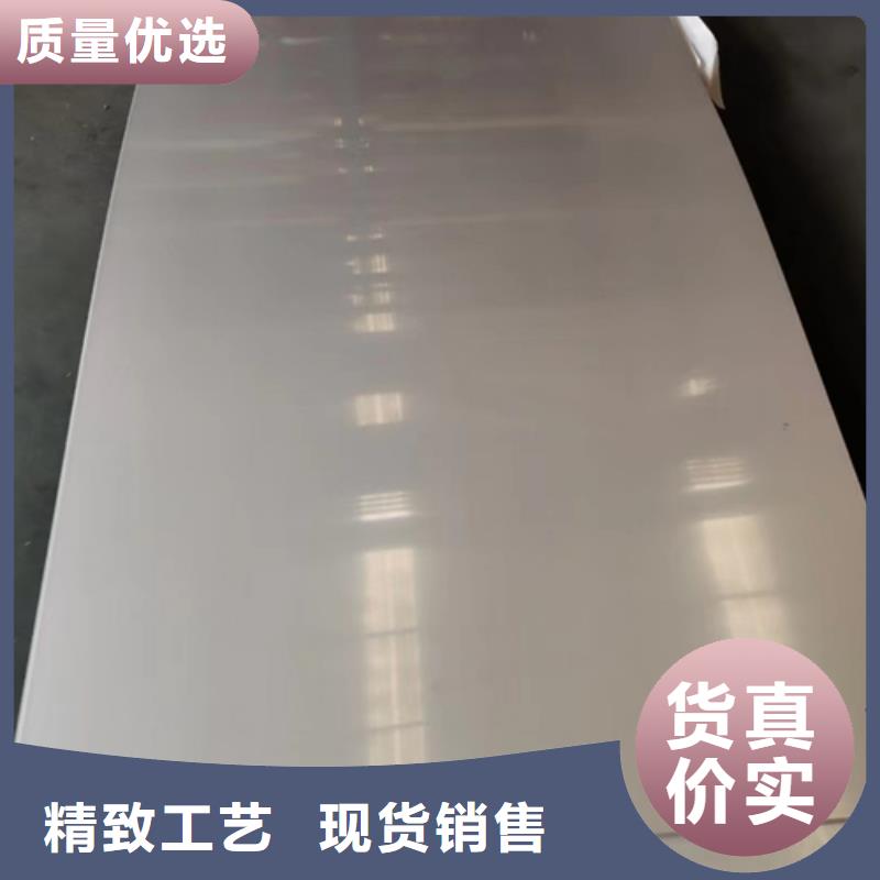 可定制的304双面不锈钢复合板供应商