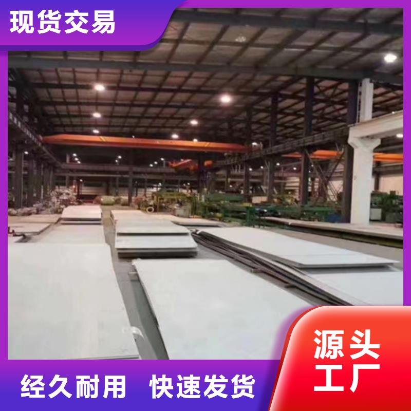 畅销的31603+Q345R复合板生产厂家