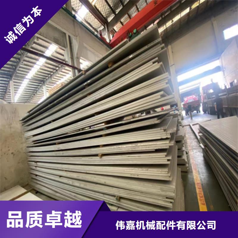 2507不锈钢复合板价格实惠的厂家