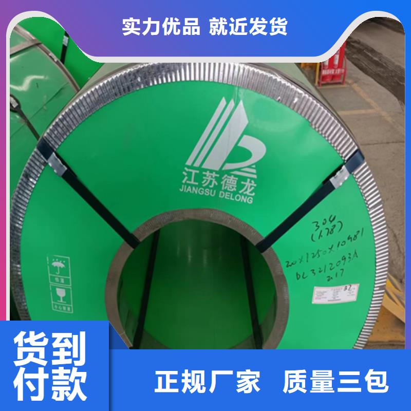 8+2不锈钢复合板厂家制造生产