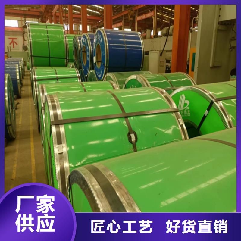 鈦鋼（TA2）復合板不滿意可退貨