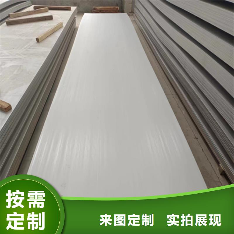 【 不锈钢复合板,镀锌管厂家免费安装】_惠宁金属制品(四川省分公司)