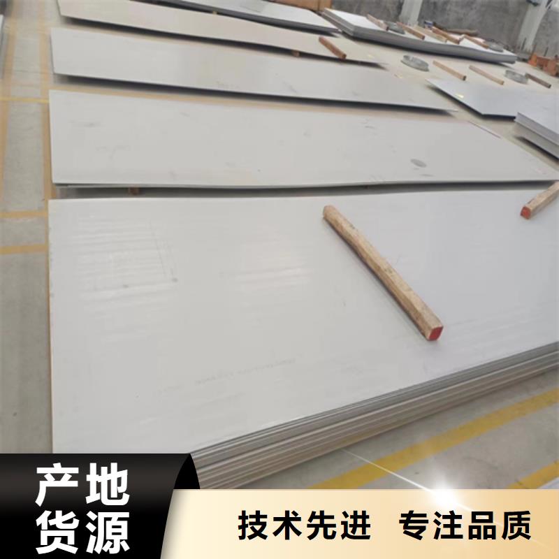 做TA2+Q235B復(fù)合板的生產(chǎn)廠家