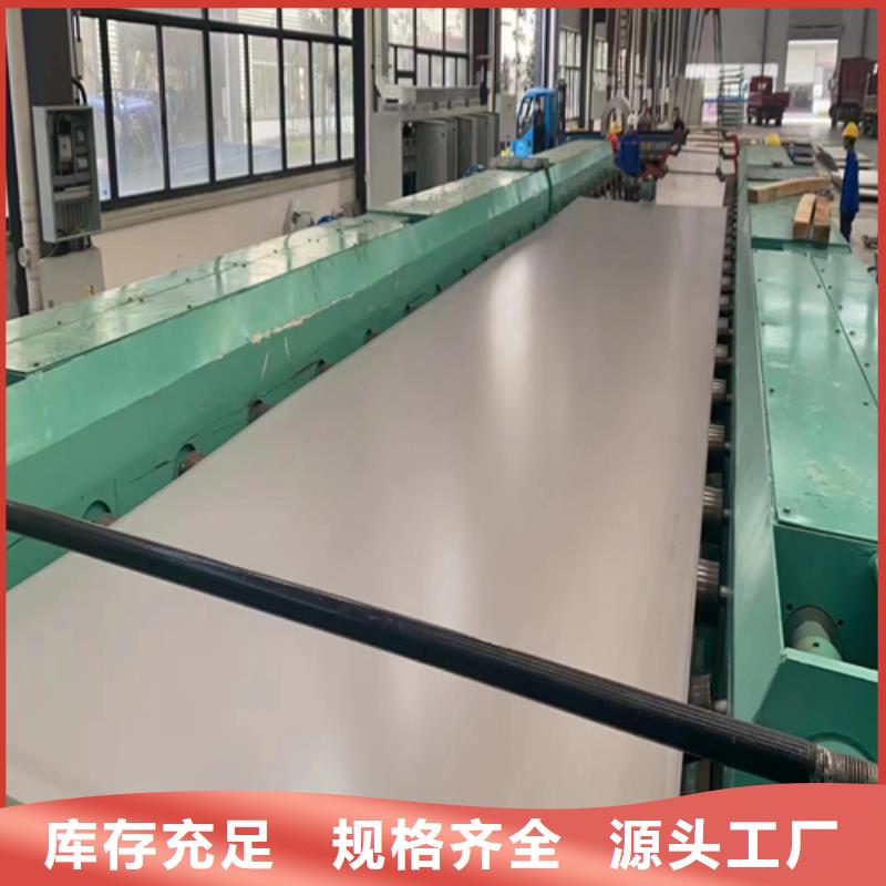 芜湖购买5+1不锈钢复合板（304）-5+1不锈钢复合板（304）一手货源