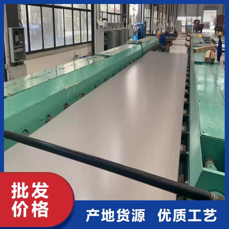 定做16+2热轧不锈钢复合板的基地