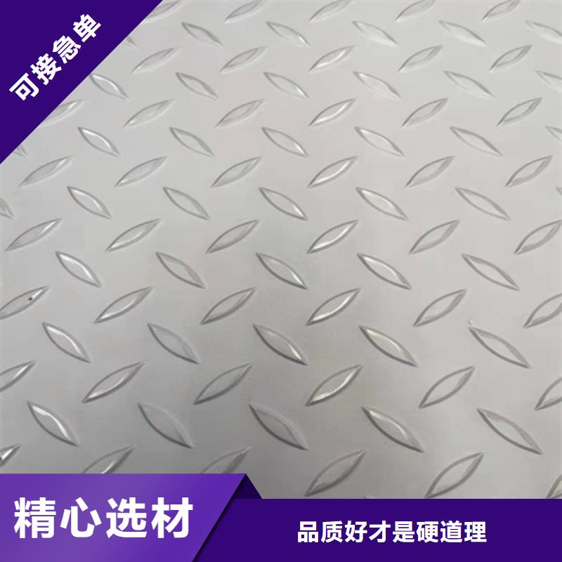 【不锈钢复合板】锅炉配件厂家售后完善