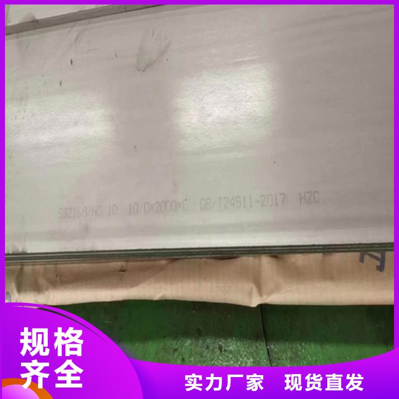 选购双面不锈钢复合板定做认准伟嘉机械配件有限公司