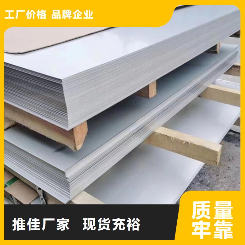 2+14316+Q345R复合板生产流程