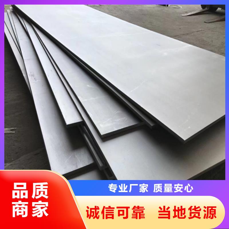 310s不銹鋼復(fù)合板的規(guī)格尺寸