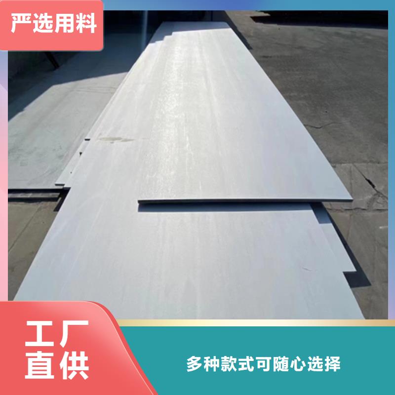 304不锈钢复合板-精选厂家