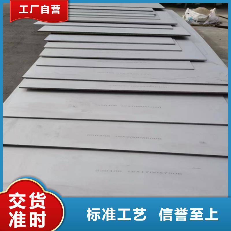 不锈钢复合板_锅炉配件追求细节品质