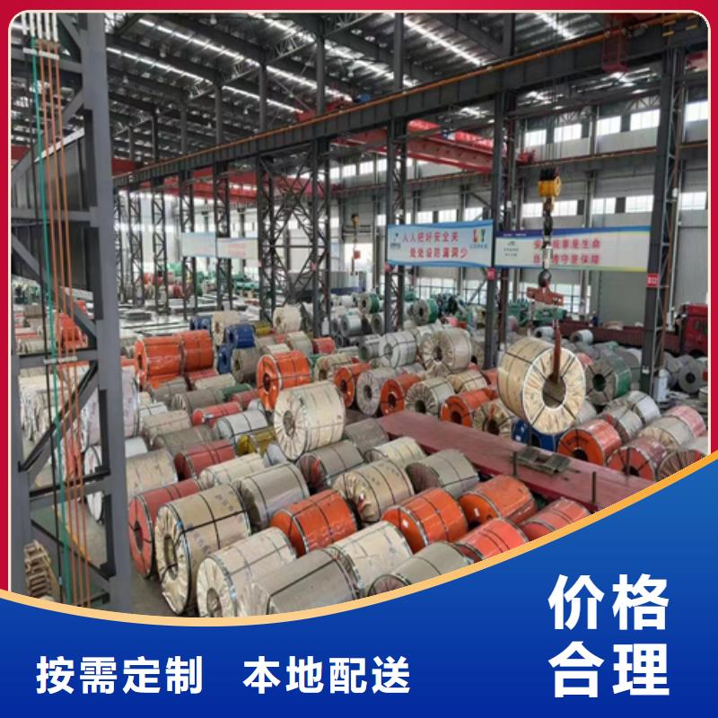 鈦鋼（TA2）復合板不滿意可退貨