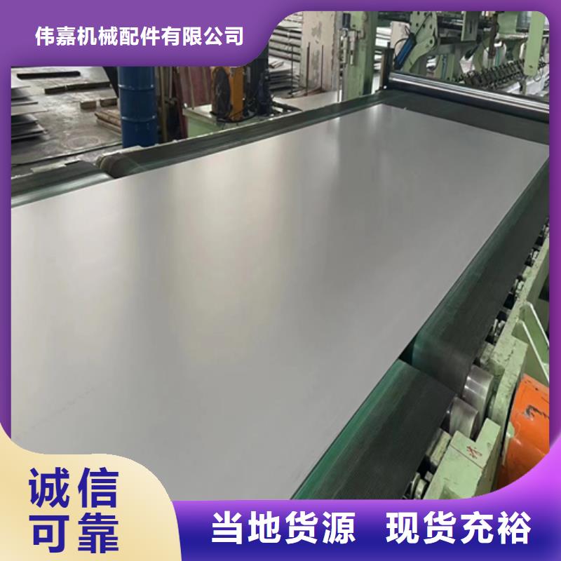 采购10+2不锈钢复合板（316L）必看-售后保障