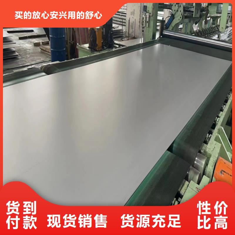 不锈钢复合板就近发货