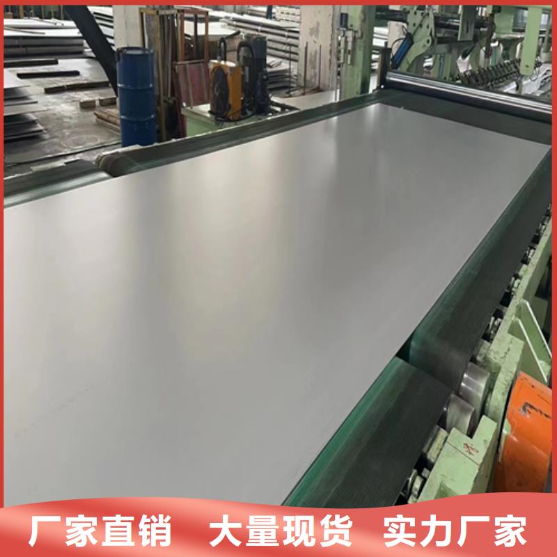 生产2507不锈钢复合板_厂家/供应