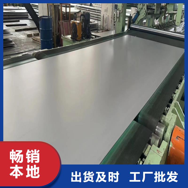 3+1304+Q235B复合板-实力大厂