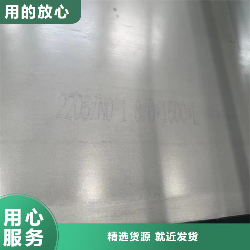 靠谱的钛钢（TA2）复合板厂家