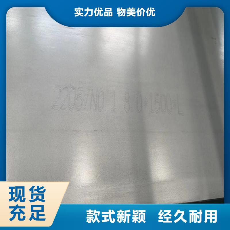 工厂：31603+Q345R复合板