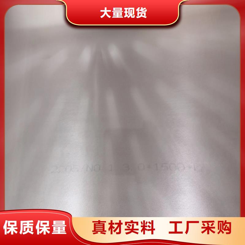 2025欢迎访问##20mm厚度以上不锈钢复合板##公司
