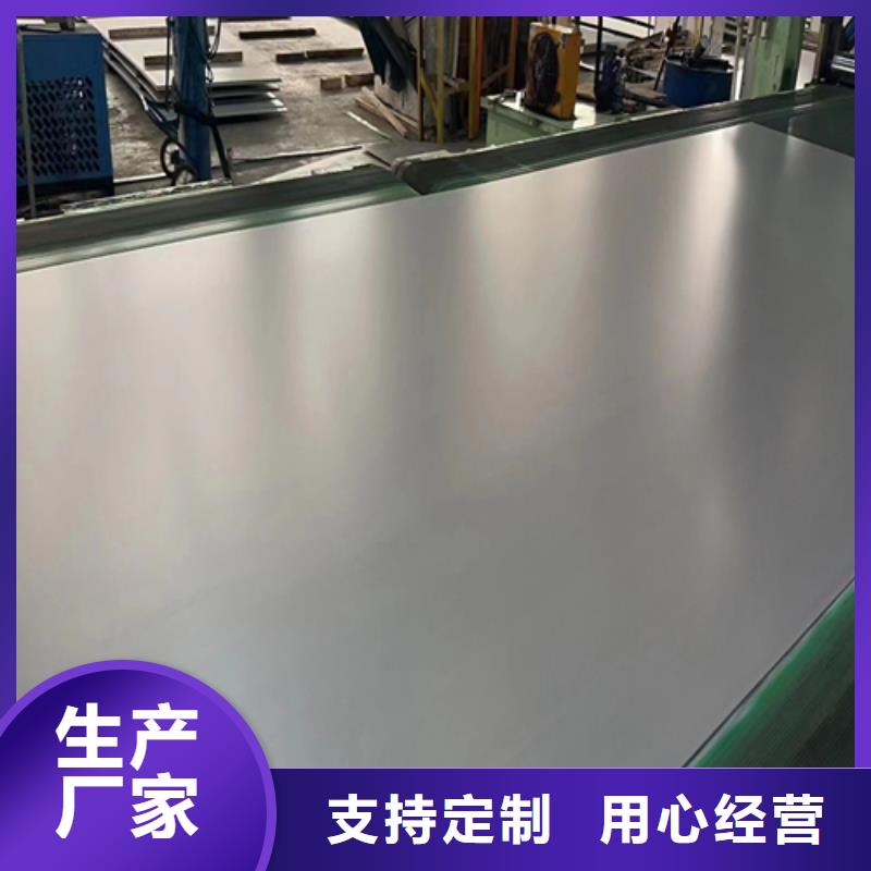 316L+Q235B不锈钢复合板定做厂家