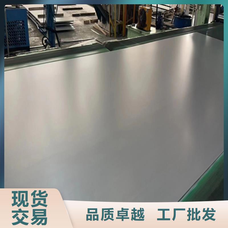 現(xiàn)貨供應(yīng)321不銹鋼復(fù)合板_誠(chéng)信企業(yè)