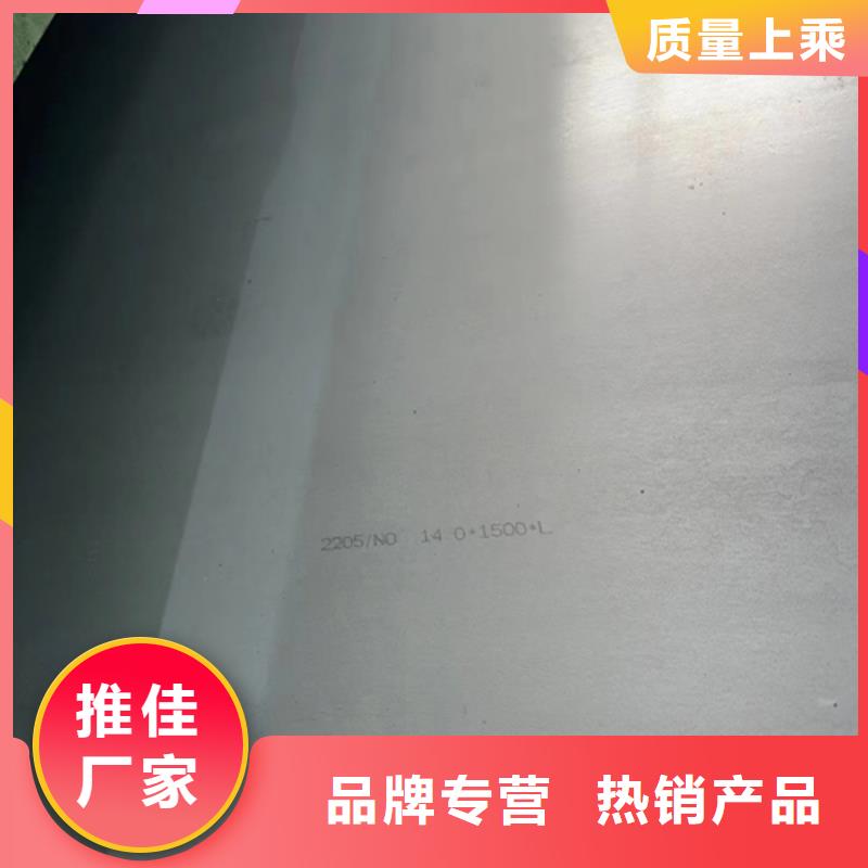 銷售鈦復合板_實力廠家