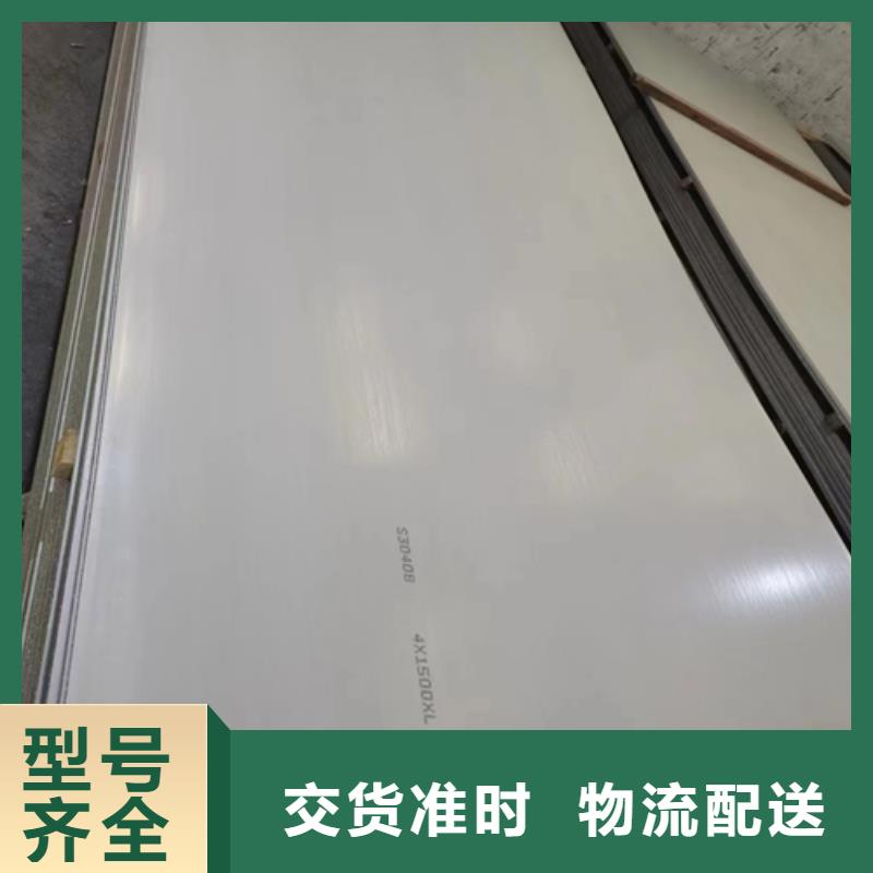 不锈钢复合板310S不锈钢复合板优质工艺