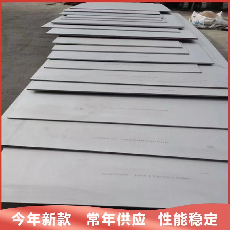 31603+Q345R不锈钢复合板厂家-长期有效