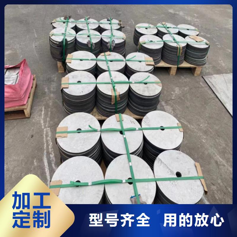 价格低的双面316L不锈钢复合板生产厂家