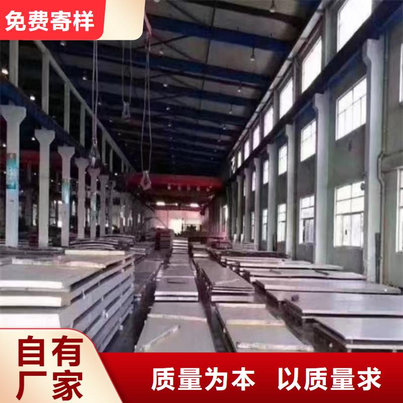 #201+2235B不锈钢复合板#-欢迎您