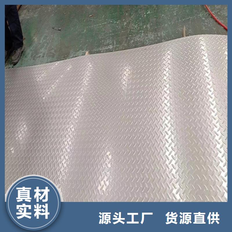 #316L不锈钢复合板厂家