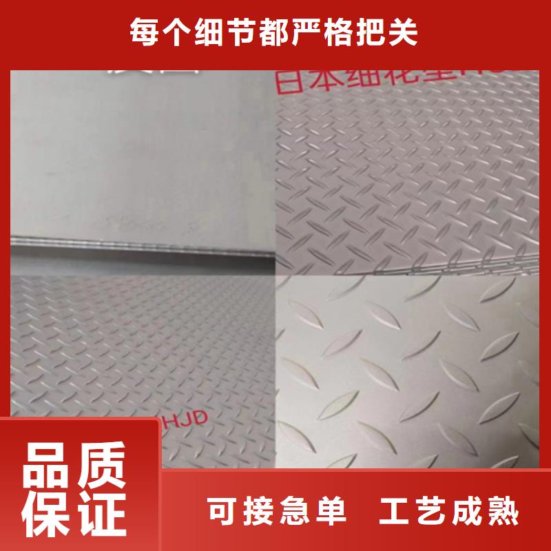 31603+Q345R不锈钢复合板厂家-长期有效