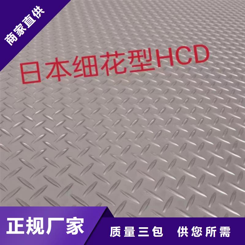 （316+Q235B不锈钢复合板）质量优质的厂家