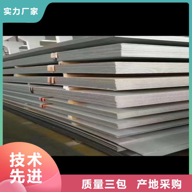 本地的20+4不銹鋼碳鋼復合板廠家