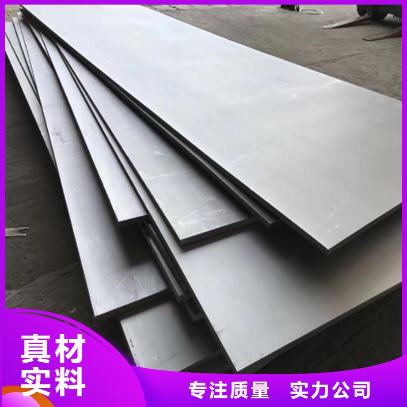 310s不锈钢复合板厂家价格透明
