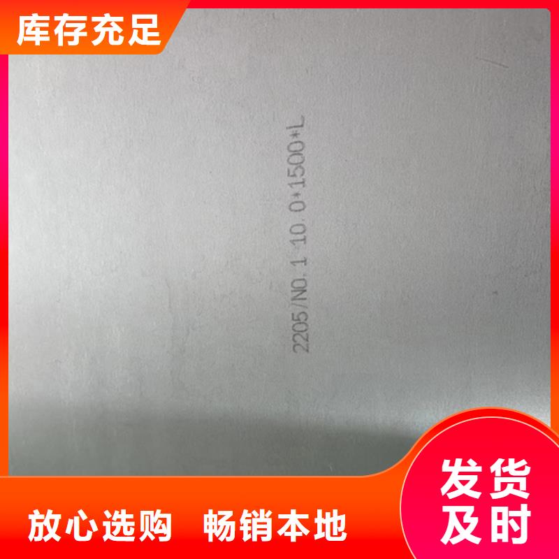 201+2235B不锈钢复合板生产设备先进