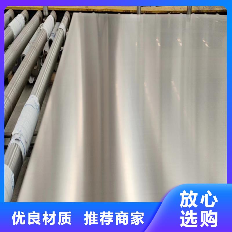 化工设备不锈钢复合板厂家现货批发