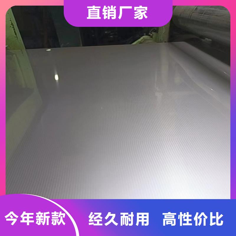 Q345R+316L不锈钢复合板全国供应厂家