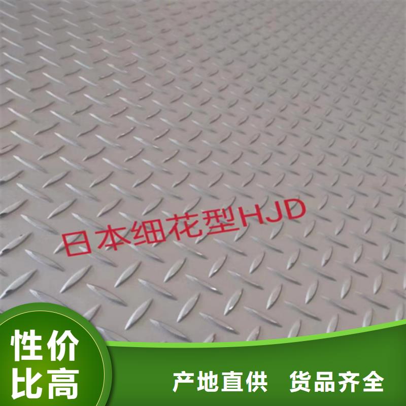 芜湖购买5+1不锈钢复合板（304）-5+1不锈钢复合板（304）一手货源