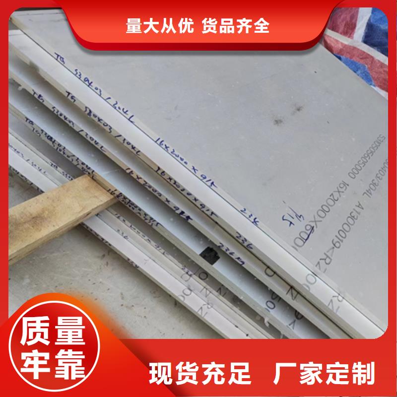 鈦復合板-鈦復合板按需定制