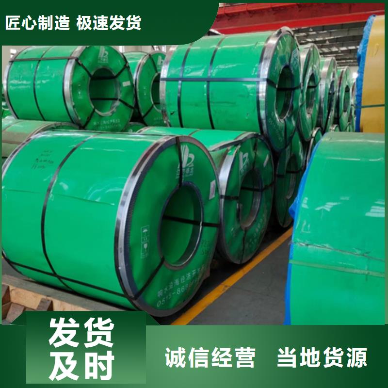 常年供应316+Q235B不锈钢复合板-品牌